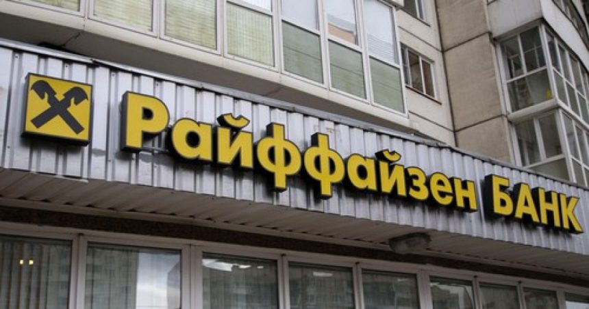 raiffeisen bank obligata de un tribunal din rusia sa plateasca 2 miliarde de euro a fost avertizata sa se retraga 678fffa0ecb07