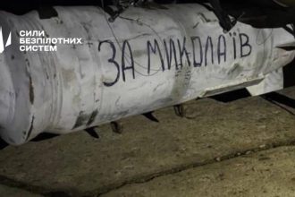 ucrainenii spun ca au construit drone care pot transporta bombe de 250 kg si zbura 2 000 km schimbam regulile pe campul de lupta 679deda5d16e1