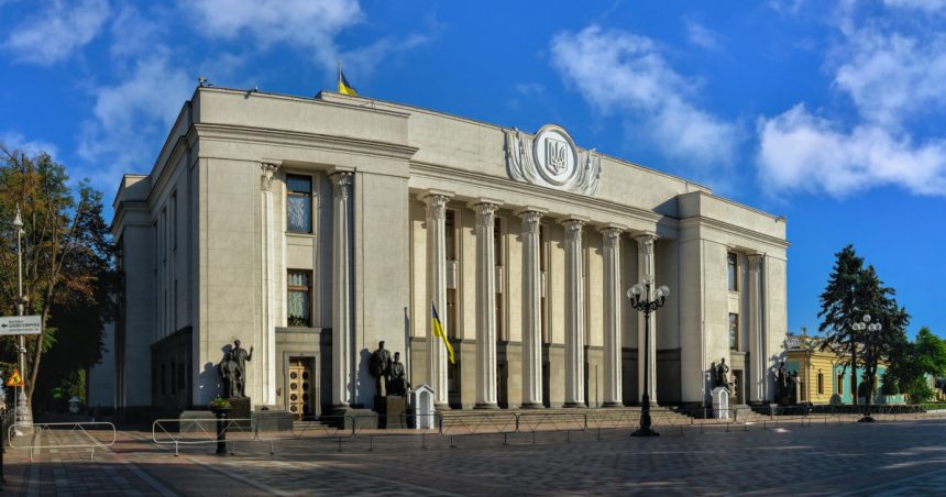 acordul mineralelor dintre ucraina si sua a fost ratificat oficial de catre parlamentul de la kiev 681cbff0bb41d